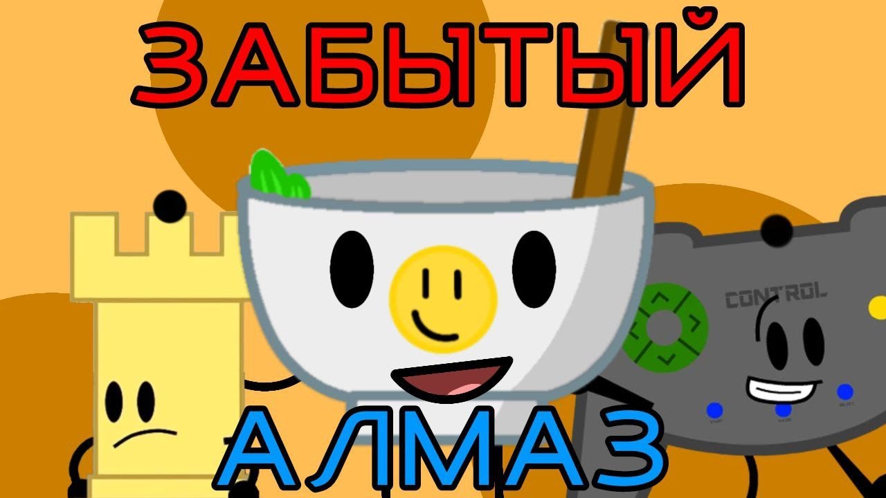 ЭТО ОШ - ЗАБЫТЫЙ БРИЛЛИАНТ! - Обзор ВОТО | Обджект шоу