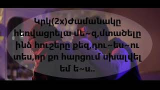 Niggah feat. Vrdo - Sxalvel em (Lyrics)