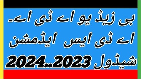 bzu ada ads admission schedule 2023 || bzu ba bsc admission ||how to apply online #ariofficial