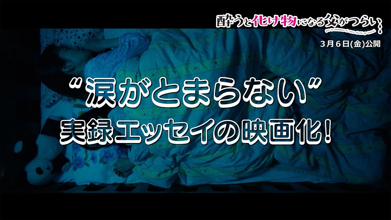 Senakaawase Good On The Reel Shazam Senakaawase Good On The Reel Shazam
