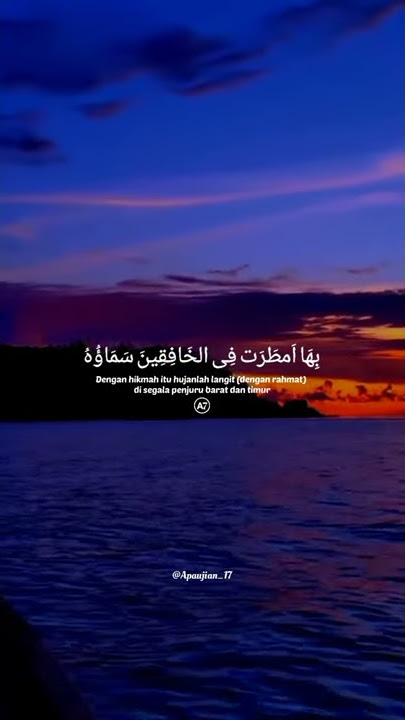 Story Wa 30 detik [Sholawat huwannur] #6