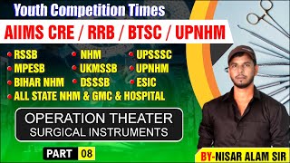 Surgery-08 || Surgical Term &amp; Type-04 || 4-E.N.T. Surgery, || YCT Nursing