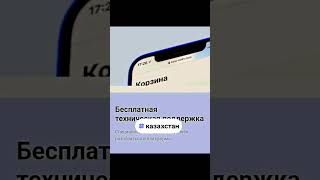 Upkeup Создание сайта #казахстан #алматы #астана #бизнес #топ #рекомендации