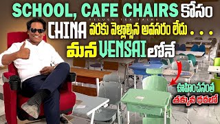 Low Budget లో Modern Seating Chairs - China Imported | Vensai Global | Telugu Tea Talks