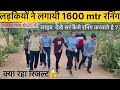 लड़की ने 1600 mtr 6:25 में की 😱|| sscgd physical academy