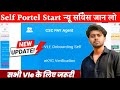 CSC PAY Agent New Service | CSC VLE Onboarding Self | CSC Pay Agent New Update | CSC Pay Agent 2025