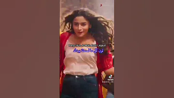 اغنية عليا بهات وزوجها رانبير كابور 