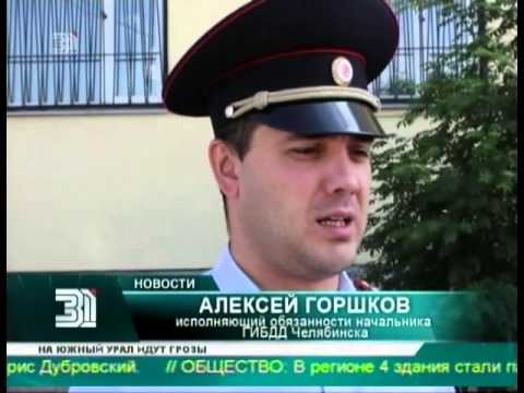 Чери на копейском шоссе