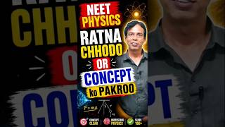 Ratta Mat Maaro C😇NCEPT Per F😀CUS Karo |WHEATSTONE BRIDGE|NEET/JEE MAINS /BOARD |PHYSICS 4 YOU