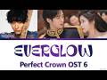 WOODZ Everglow Perfect Crown OST 6 Lyrics 