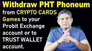 Withdraw Phoneum from CRYPTO CARDS Games to your Probit Exchange account or to TRUST WALLET account. screenshot 2