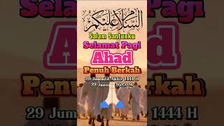 Download Lagu Salam santun ku|| selamat' pagi Ahad penuh berkah MP3