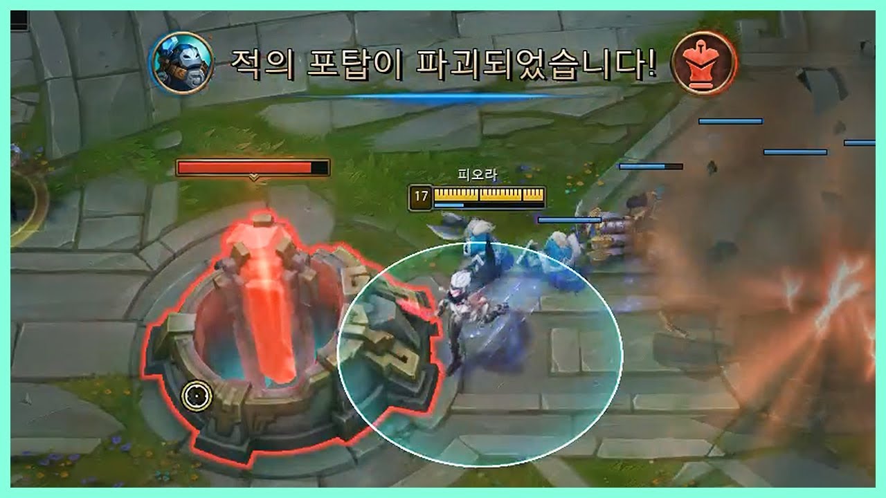 무지성 스플릿 피오라