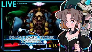 【PSO DC版】坑道エリアの柱を見つけに行くぞ！！　#16　初見さん大歓迎✨ #VTuber #ドリームキャスト #レトロゲーム #ファンタシースターオンライン #pso #SEGA