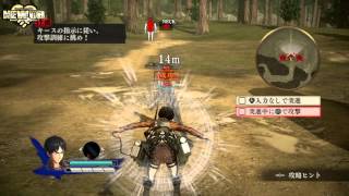 PS4 - Attack on Titan