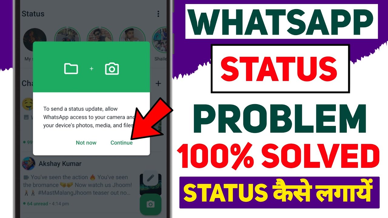 Whatsapp Par Status Nahi Lag Raha HaiWhatsapp Status Not Uploading