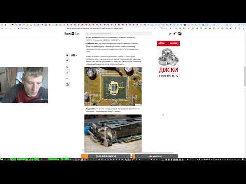 Какая температура оптимальна для комплектующих?Перегрев ПК.Что делать?Вовремя чистим ПК.
