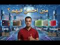 مقارنة بين اقوي 5 بطاقات دولية لأي فريلانسر     