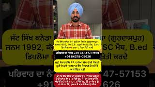 Punjabi RIstee New Video | Canada PR Girls | Canada PR boys | Punjabi Marriage Beurio New Video 2026