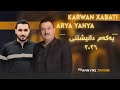 Karwan Xabati 2026 کاروان خەباتی یەکەم دانیشتنی ساڵی نوێ ناوازە