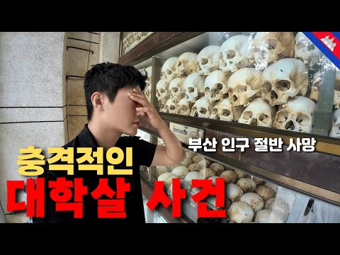 왜 평균 연령이 27세이고 노인을 보기 힘든 나라가 되었을까? - 동남아(34)