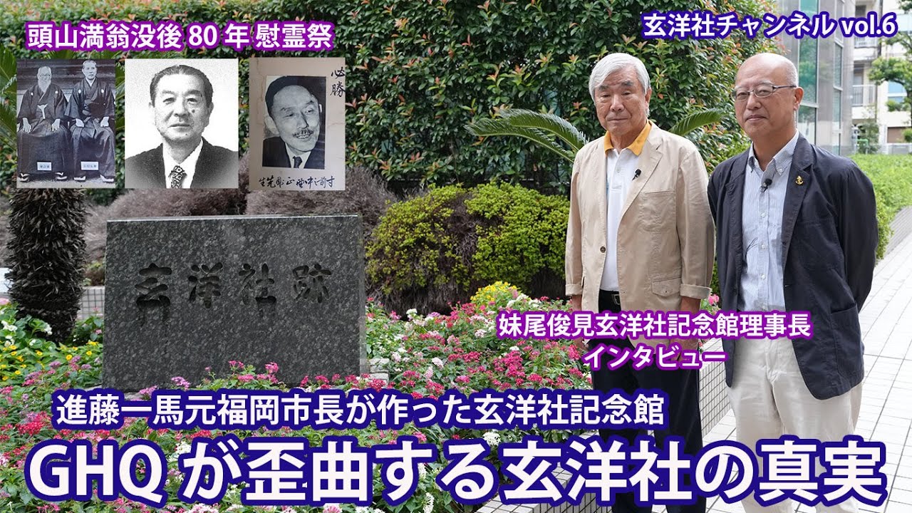 頭山満翁 頭山満 - Wikipedia