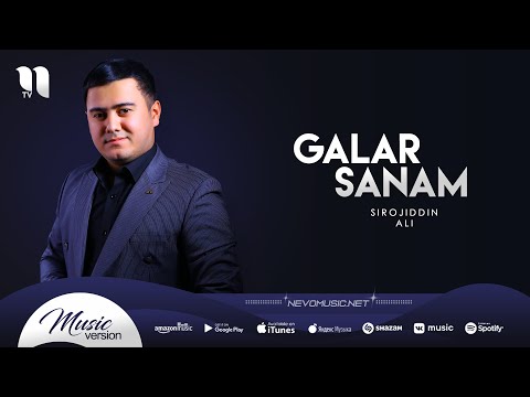 Sirojiddin Ali — Galar sanam (audio 2022)