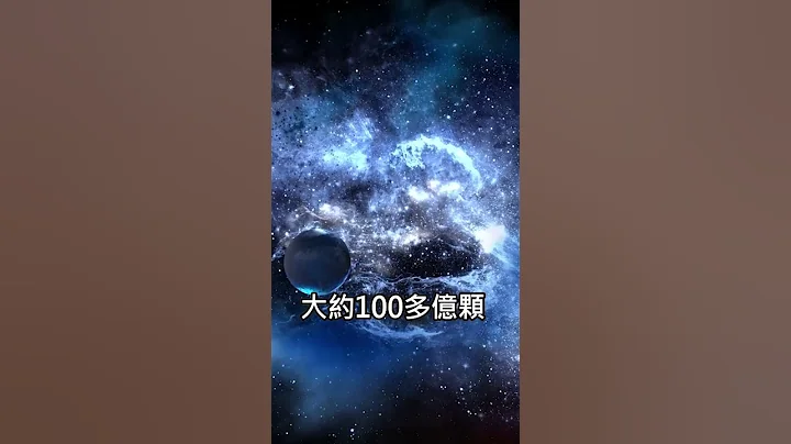 關於銀河係你不知道的真相！銀河系存在36個高等文明！| 吳聊のufo筆記 - 天天要聞