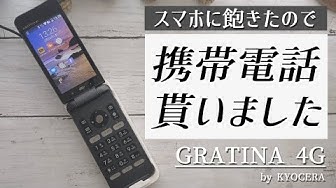 ガラケー Youtube ガラケー Youtube