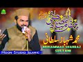 Best mehfil e melad  muhammad shahbaz sultani  latest naats  moon studio islamic