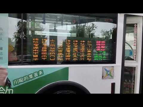 『三重客運』大宇五期低地板公車 忠孝幹線 原232副線公車 松山車站~蘆洲 499-U5 (首都客運) 三門低地板公車 39路線 行經臺北府城北門 臺北車站~三重 013-U5 臺北車站(忠孝) 攝