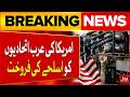 US Approves Massive Weapons Sale to Israel and Arab Allies | Middle East Updates | Breaking News