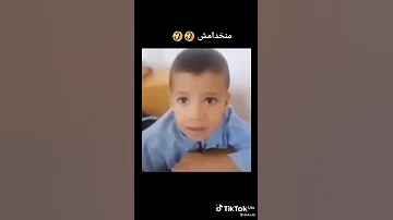 ما نخدمش ههههههههههه ضحك 