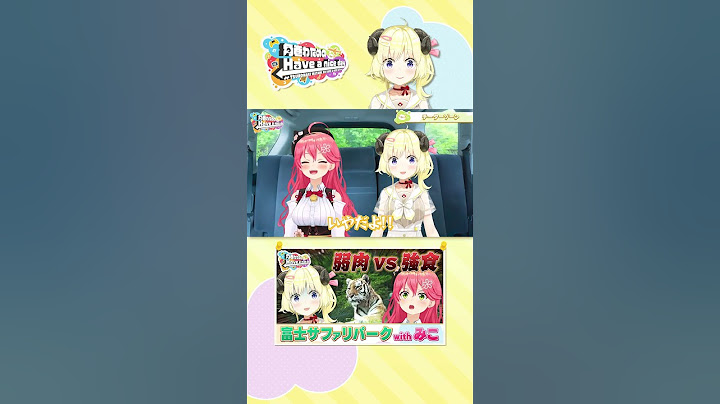 角巻わための自虐ラボ？！ #はばない #shorts