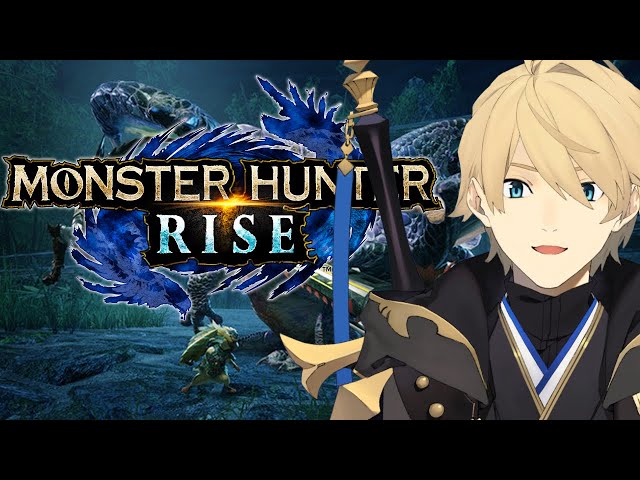 【Monster Hunter Rise】PC版モンハン、0から始めてみる!!【岸堂天真/ホロスターズ】のサムネイル