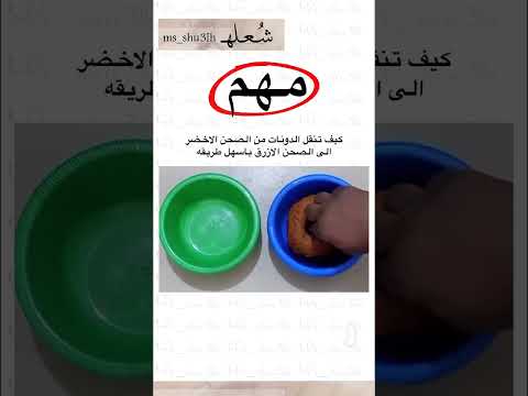 ادري گطعت عالنشر بس مشولي هالمرا من ورا الدراسة مدا الحگ اشتراك ولايك زهراء 313