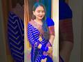 పైట కొంగు ఏంతో మంచిది 👌👌#trendingvideo#telugusongs#youtubeshorts#youtubevideo#trendingreel#shortfeed