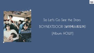So Let's Go See the Stars - BOYNEXTDOOR (보이넥스트도어)[Album: HOW?] lyrics