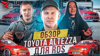Обзор Toyota Altezza для RDS. Про Команду, Семью и Sochi Drift Challenge.