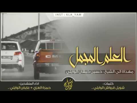 شيله زلزله على لكزس 2017 يطعش