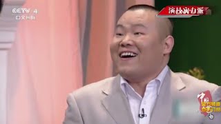 演技实力派  【中国文艺  20160519】