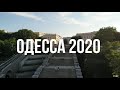 Кубок Украины 2020