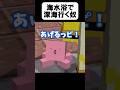 活火山に住んでる奴【茶番】#shorts 【マイクラ】【マインクラフト】
