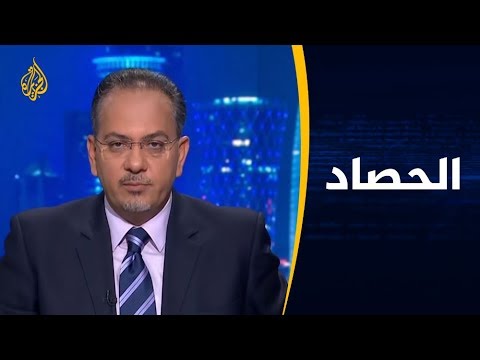 الحصاد - مصر.. خطر على حقوق الإنسان 🇪🇬