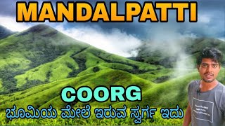 Mandalpatti /coorg tourist places /madikeri /mandalpatti jeep ride /kodagu
