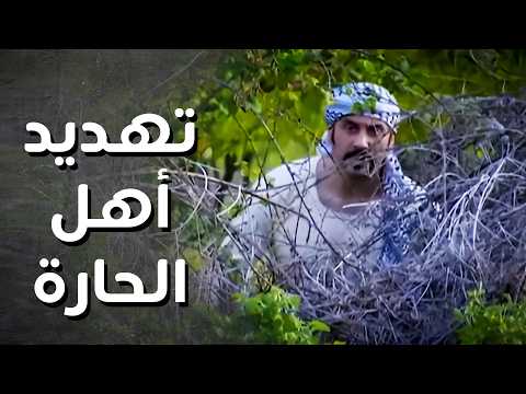 عبود الشامي هرب من حبل المشنـ ـقة لسا الخير لقدام يا أهل حارة اللوز رجال العز