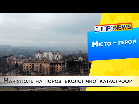 Як зараз живе окупований Маріуполь?