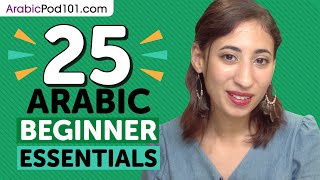 25 Beginner Arabic Videos You Must Watch | Learn Arabic