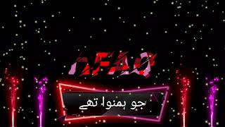 Afaq name video # sami ur rehman# Akazai#