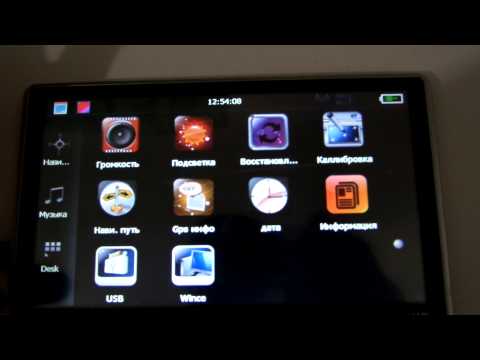 7 дорог для windows ce 6.0